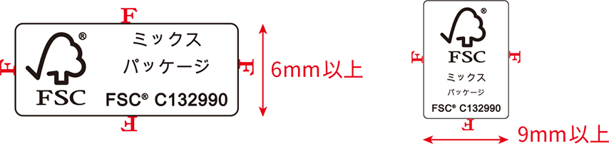 FSC認証マークの余白に関する説明