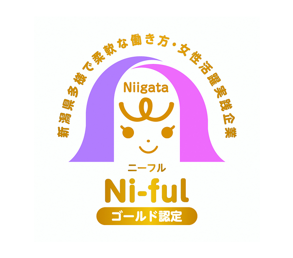 Ni-ful ゴールド認定